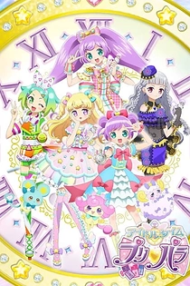 Poster for anime Idol Time PriPara