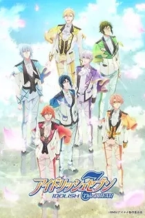Poster for anime IDOLISH7 Third BEAT!