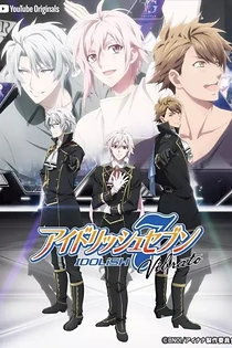 Poster for anime IDOLiSH7 Vibrato