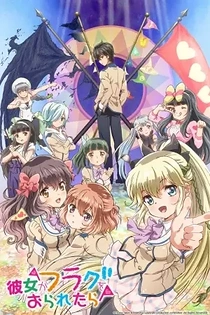 Poster for anime If Her Flag Breaks
