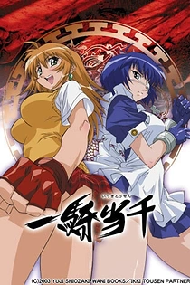 Poster for anime Ikki Tousen: Battle Vixens