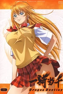 Poster for anime Ikkitousen: Dragon Destiny Specials
