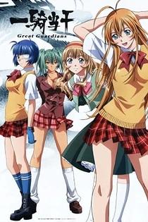 Poster for anime Ikkitousen: Great Guardians