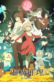 Poster for anime In/Spectre 2