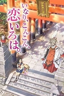 Poster for anime Inari Kon Kon