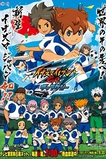 Poster for anime Inazuma Eleven Go: Galaxy