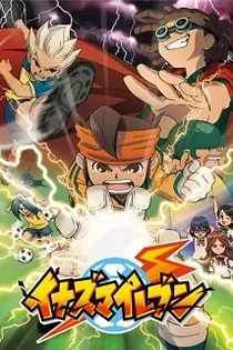 Poster for anime Inazuma Eleven