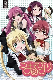 Poster for anime Indian Summer