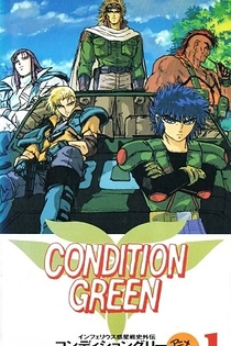 Poster for anime Inferious Wakusei Senshi Gaiden Condition Green