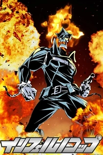 Poster for anime Inferno Cop: Fact Files