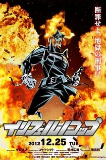 Poster for anime Inferno Cop