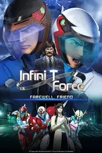 Poster for anime Infini-T Force: Farewell, Friend