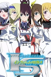 Poster for anime Infinite Stratos Encore: A Sextet Yearning for Love