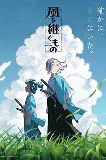 Poster for anime Inherit the Winds