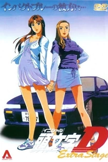 Poster for anime Initial D Extra Stage