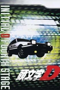 Poster for anime Initial D Fourth Stage