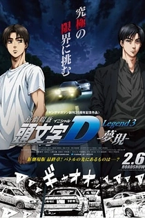 Poster for anime Initial D Legend 3: Dream