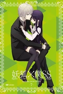 Poster for anime Inu X Boku Secret Service Episode 13