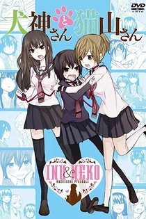 Poster for anime Inugami-san to Nekoyama-san: Nekoyama-san to Onsen Ryokou