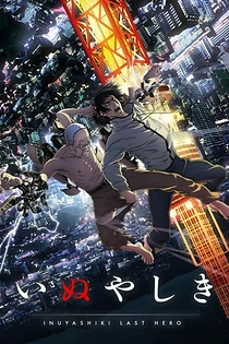 Poster for anime Inuyashiki: Last Hero