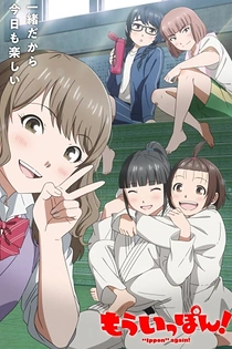 Poster for anime "Ippon" again!