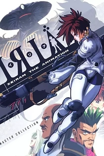 Poster for anime Iria: Zeiram The Animation