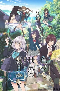 Poster for anime Iroduku: The World in Colors