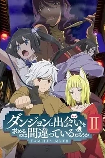 Poster for anime Is It Wrong to Try to Pick Up Girls in a Dungeon? II
