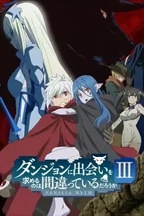 Poster for anime Is It Wrong to Try to Pick Up Girls in a Dungeon? III
