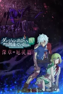Poster for anime Is It Wrong to Try to Pick Up Girls in a Dungeon? IV Part 2