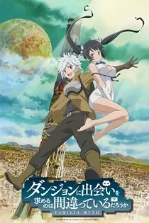 Poster for anime Is It Wrong to Try to Pick Up Girls in a Dungeon?