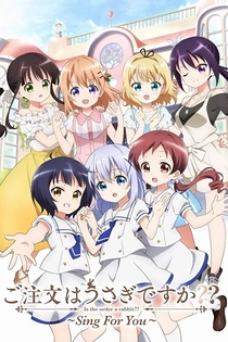 Poster for anime Is the Order a Rabbit?? OVA