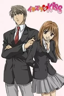 Poster for anime ItaKiss