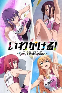 Poster for anime Iwa Kakeru! Sport Climbing Girls