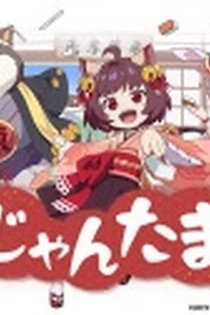 Poster for anime Jantama Pong☆ Episode 0
