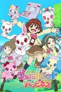 Poster for anime Jewelpet Happiness
