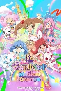 Poster for anime Jewelpet Magical Change