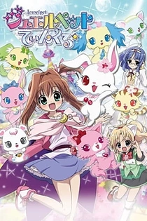 Poster for anime Jewelpet Twinkle☆