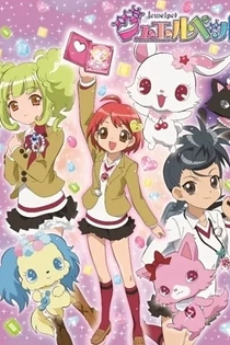 Poster for anime Jewelpet