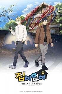 Poster for anime Jibi Eopseo
