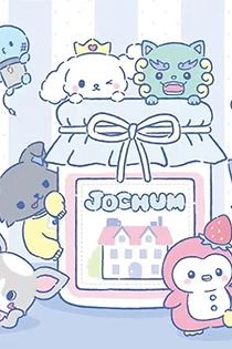 Poster for anime Jochum