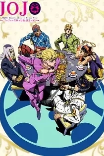 Poster for anime JoJo's Bizarre Adventure: Golden Wind