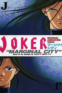 Poster for anime Joker: Marginal City