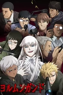 Poster for anime Jormungand