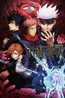 Poster for anime Jujutsu Kaisen