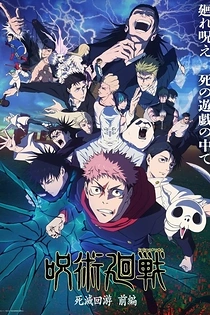 Poster for anime Jujutsu Kaisen: The Culling Game Part 1