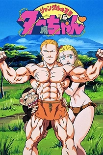 Poster for anime Jungle no Ouja Tar-chan