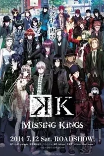 Poster for anime K: Missing Kings