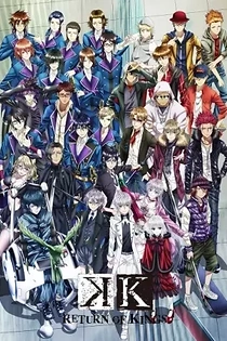 Poster for anime K: Return of Kings