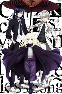 Poster for anime K: SEVEN STORIES "Circle Vision - Nameless Song - "